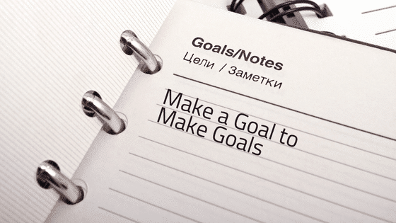 Make a Goal to Make Goals